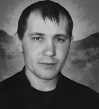 Алексей Ерофеев