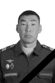 Олег Хозонхонов