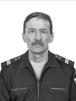 Андрей  Базайченко