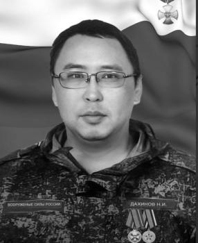 Николай Дахинов