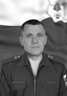 Дмитрий Вачаев