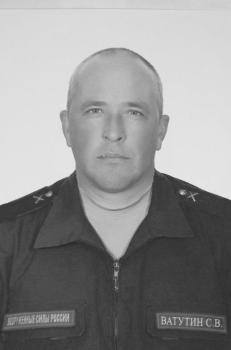 Сергей Ватутин