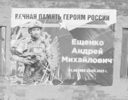 Андрей Ещенко