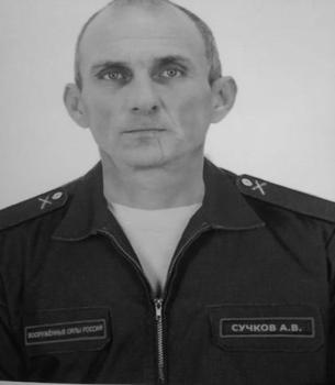 Алексей Сучков