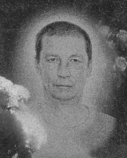 Александр Судницын