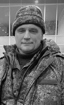 Александр Фомин