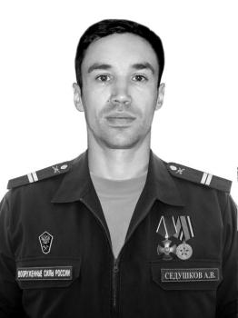 Александр Седушков