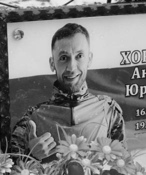 Андрей Хорошев