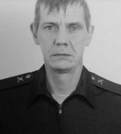 Александр Руденко