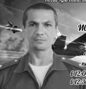 Иван Вотяков