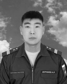 Александр Доржиев