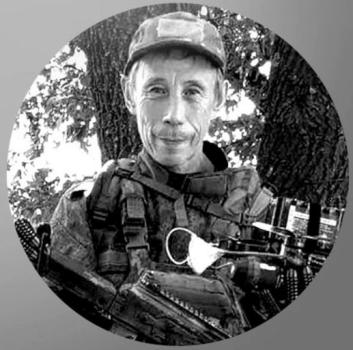 Иван Пермяков