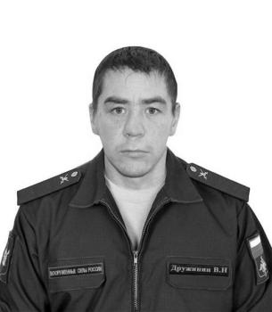 Василий Дружинин