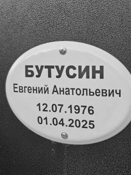 Николай Шурыгин