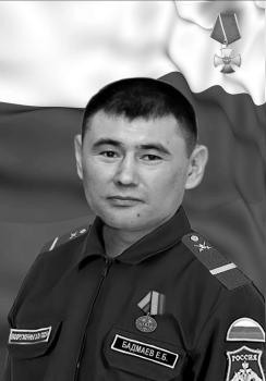 Евгений Бадмаев