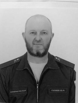 Юрий Гуляев