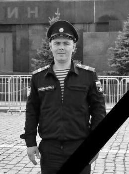 Денис Виногоров