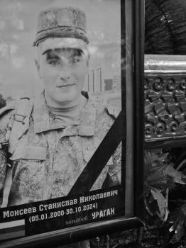 Станислав Моисеев