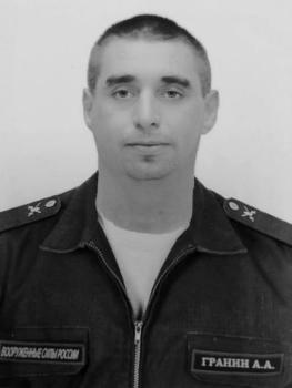 Александр Гранин