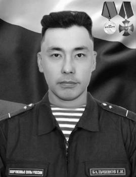 Евгений Бальчинов