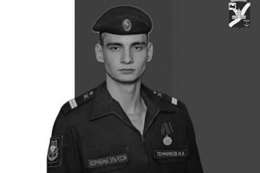 Иван Темников