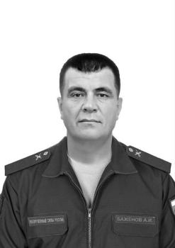 Александр Баженов