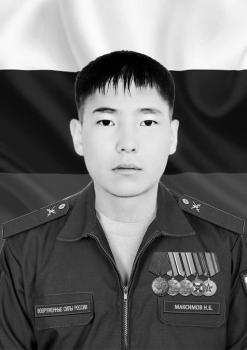 Никита Максимов