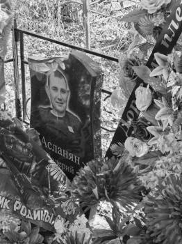 Валерий Асланян