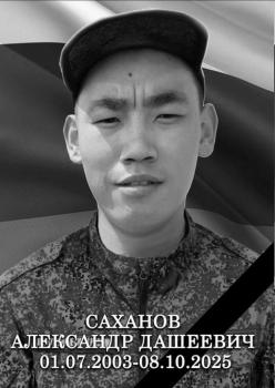 Александр Саханов