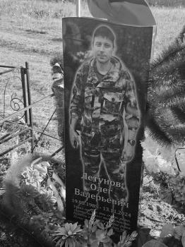 Олег Летунов