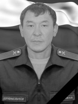 Андрей Цыренжапов