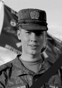 Илья Крысов