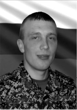 Иван Бойков