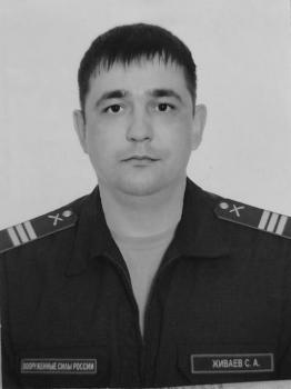 Степан Живаев