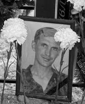 Павел Мартынов