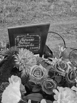 Степан Радченко