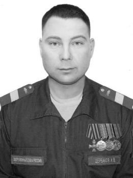 Иван Щербаков