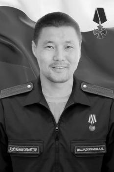 Амгалан Дашидоржиев