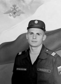 Никита Степанов
