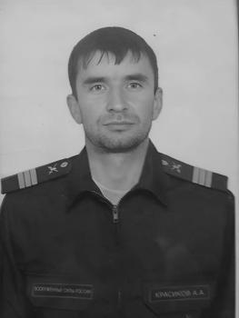 Алексей Красиков