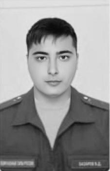 Вячеслав Базаров