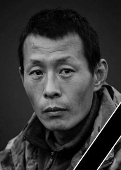 Валерий Сампилов