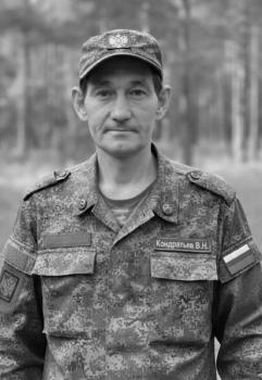 Виктор Кондратьев