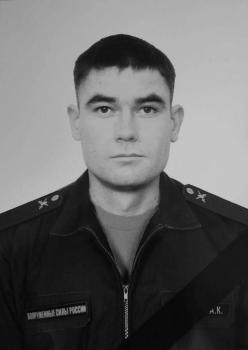 Андрей Киляков