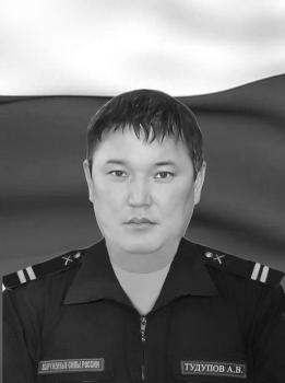Алдар Тудупов