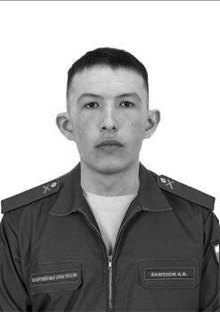 Александр Баженов