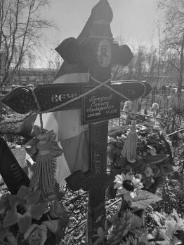 Сергей Петухов