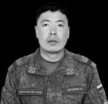 Александр Доржиев