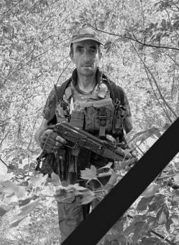 Александр Мартынов