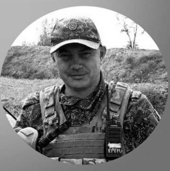 Дмитрий Ерёмин